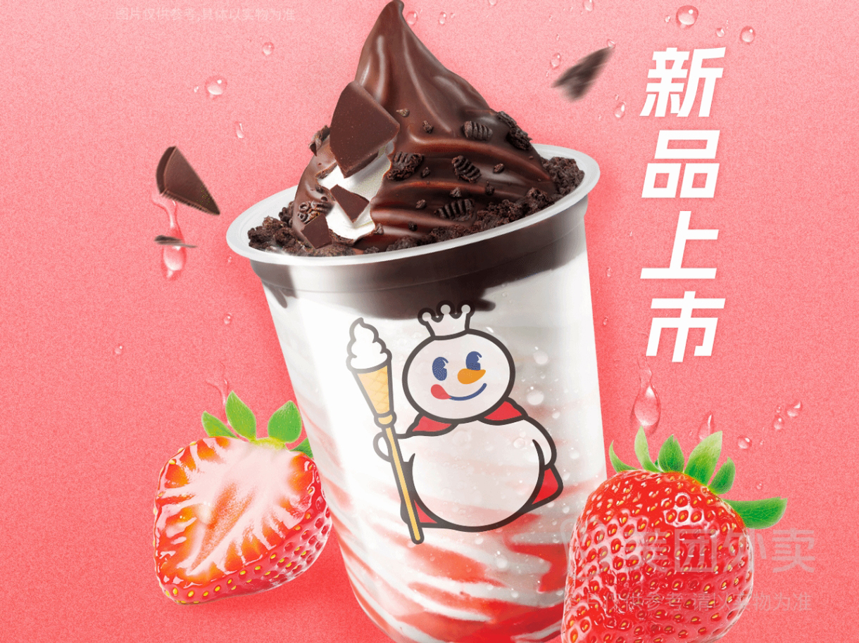 椰果奶茶